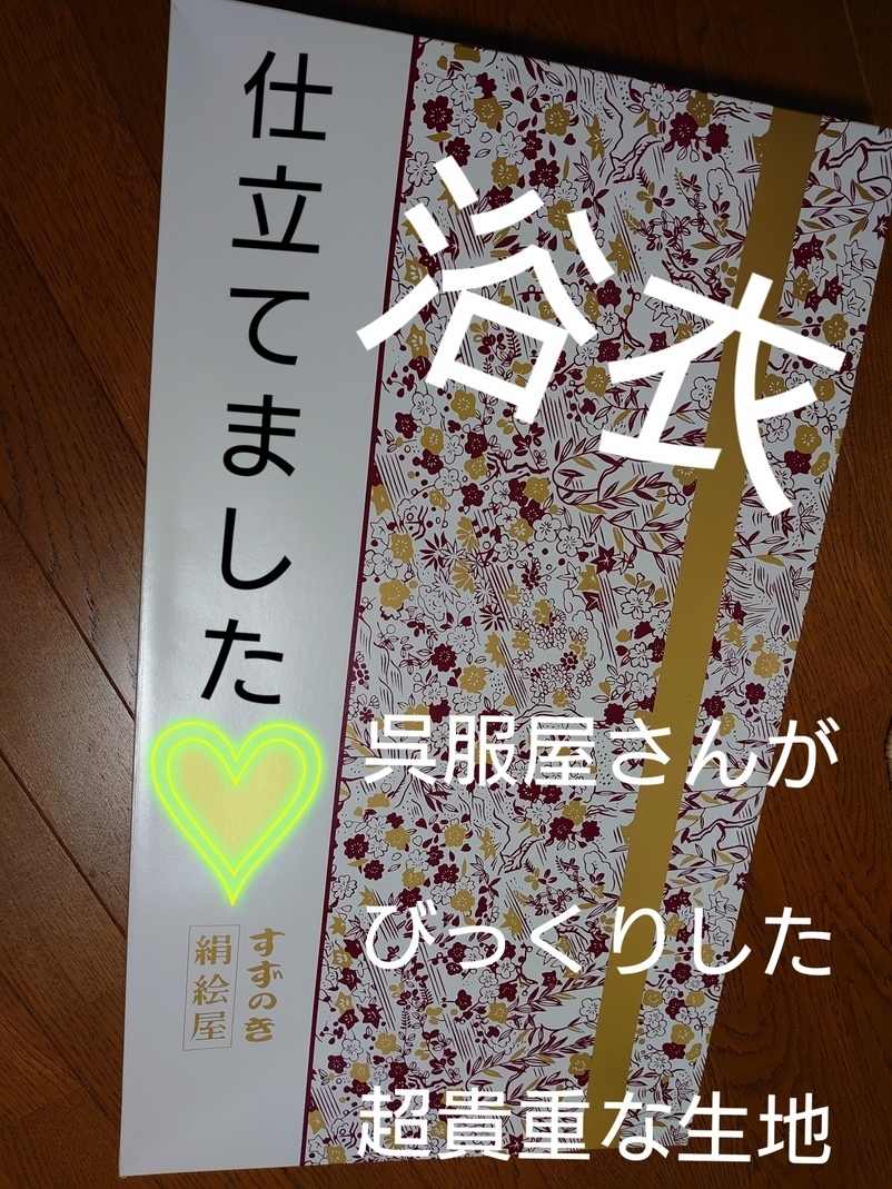 CYMERA_20200706_004551.jpg