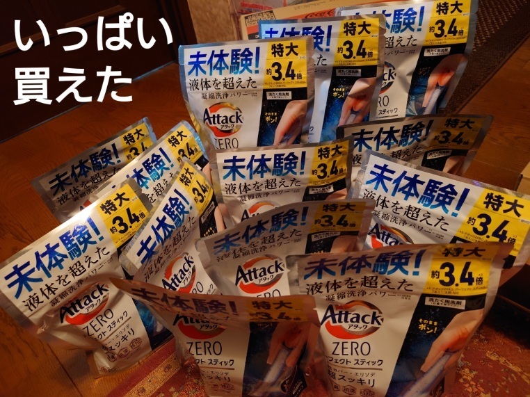 CYMERA_20250704_232637.jpg